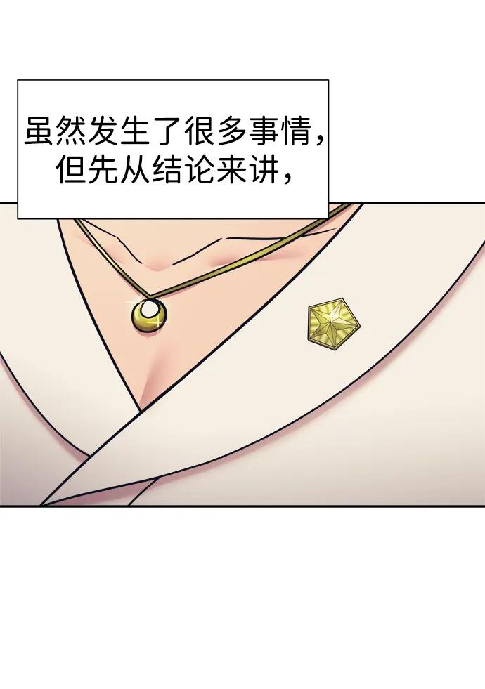 第56话32