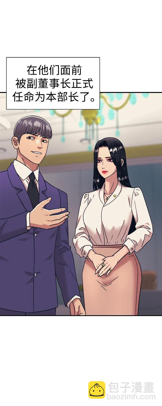 第56话36