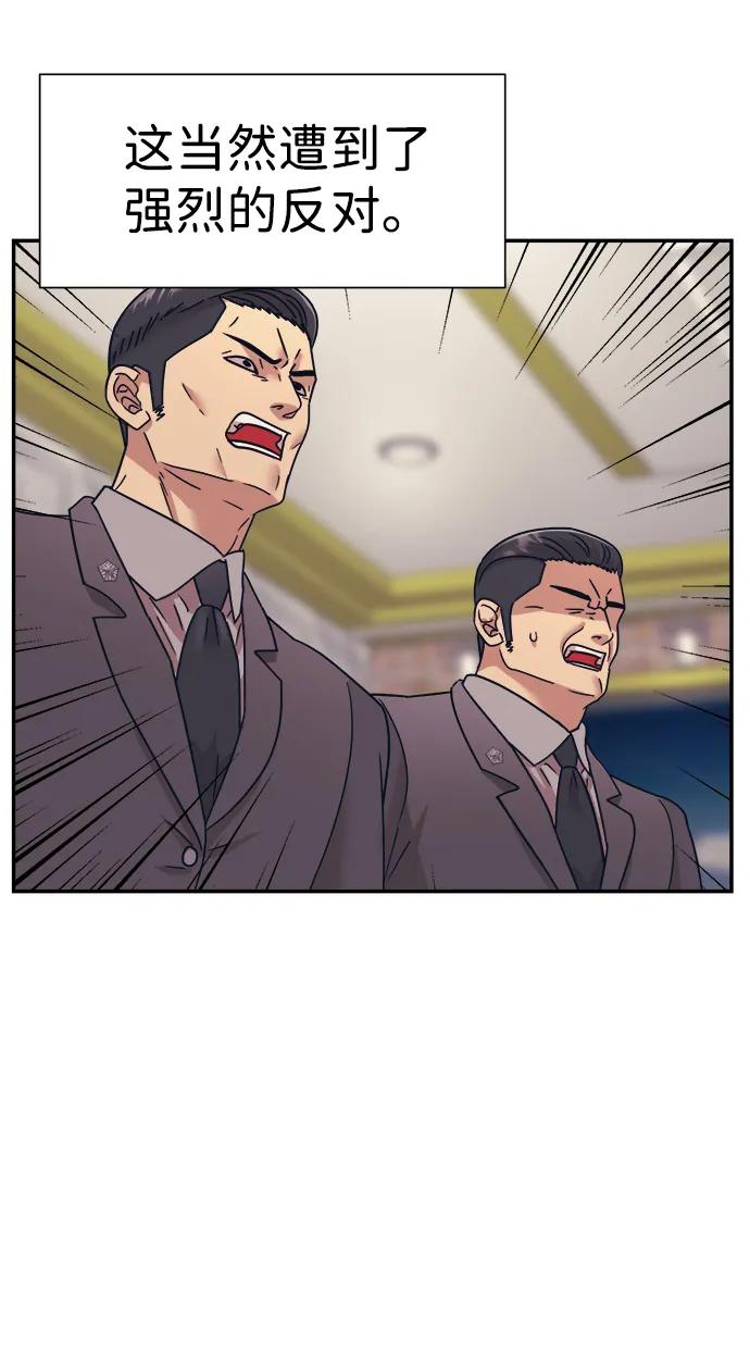 第56话38