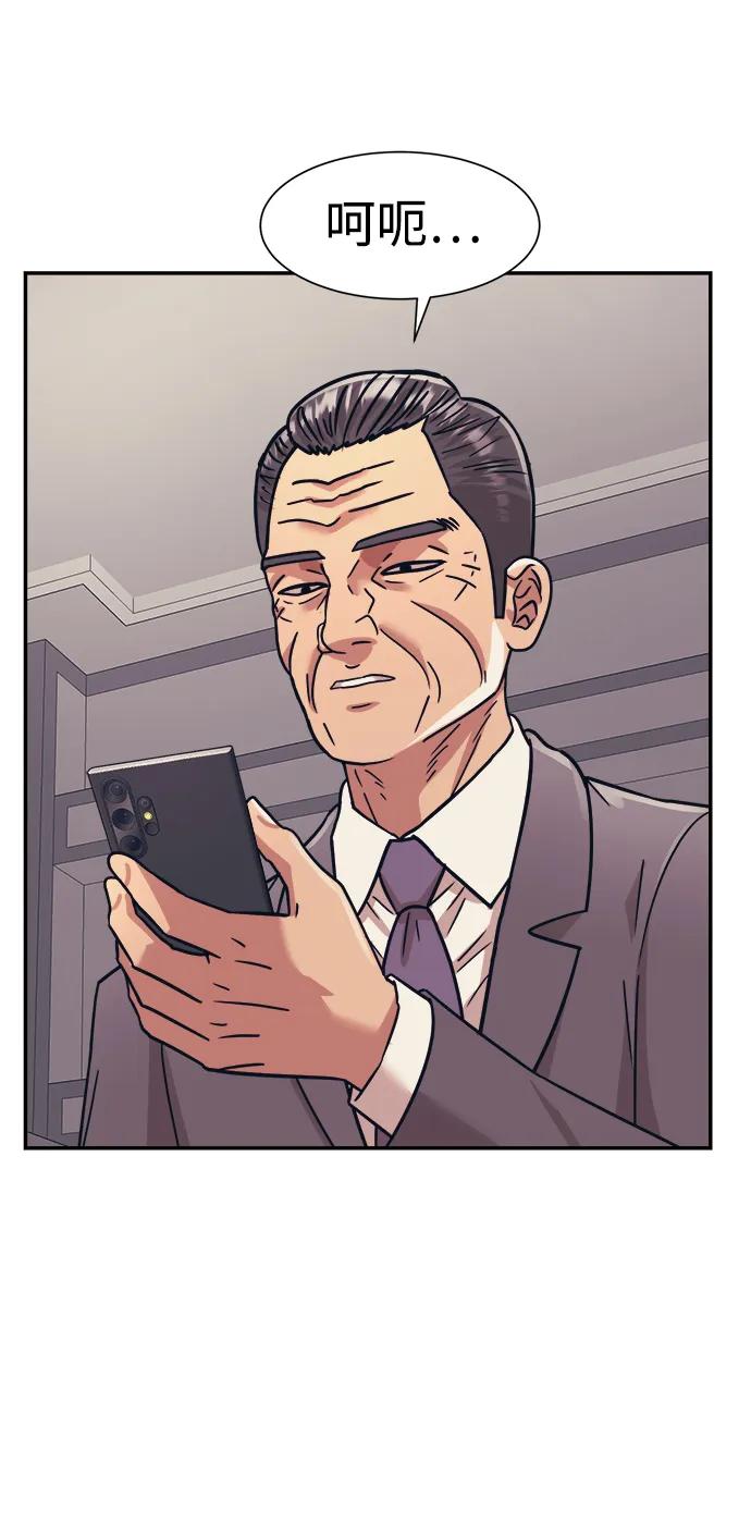 第56话4