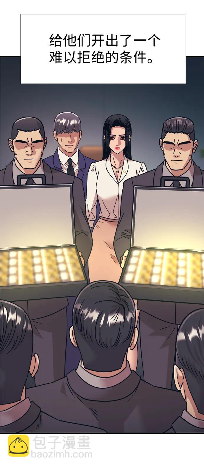第56话40