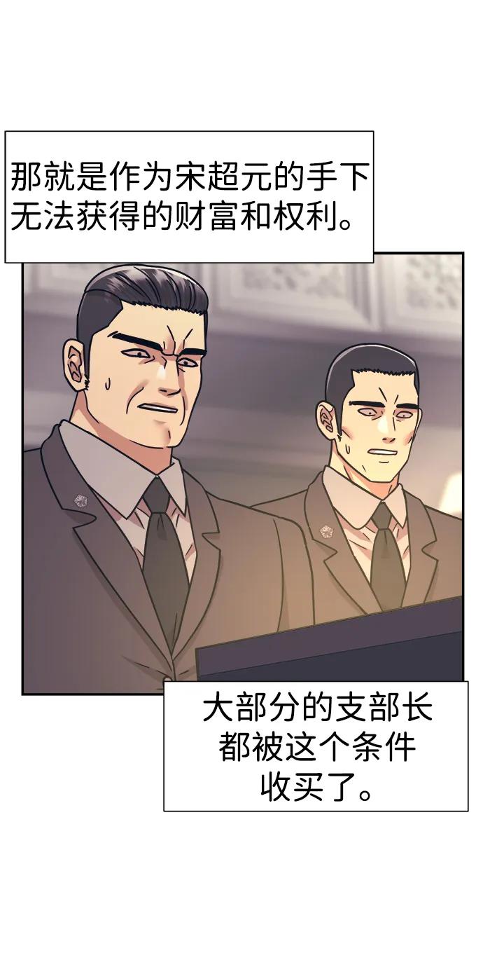 第56话41