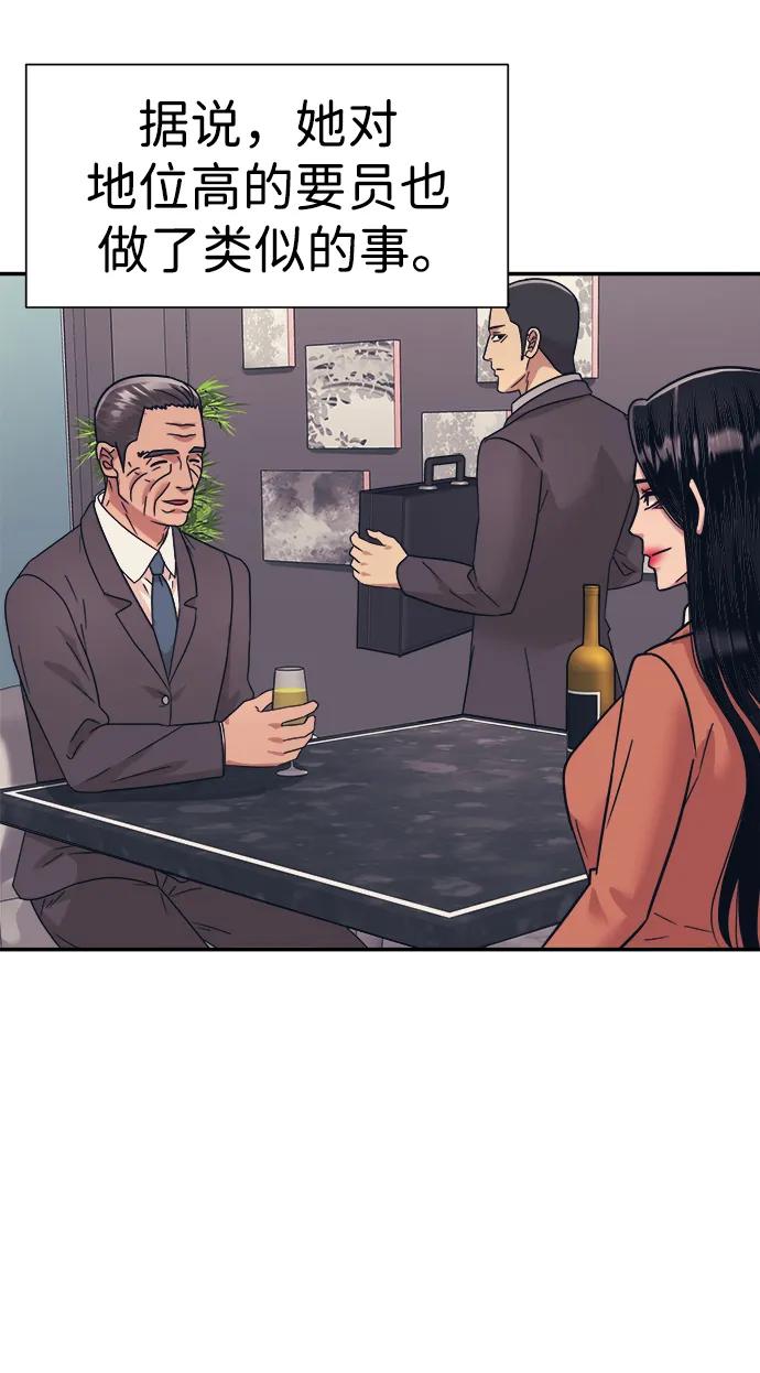 第56话42