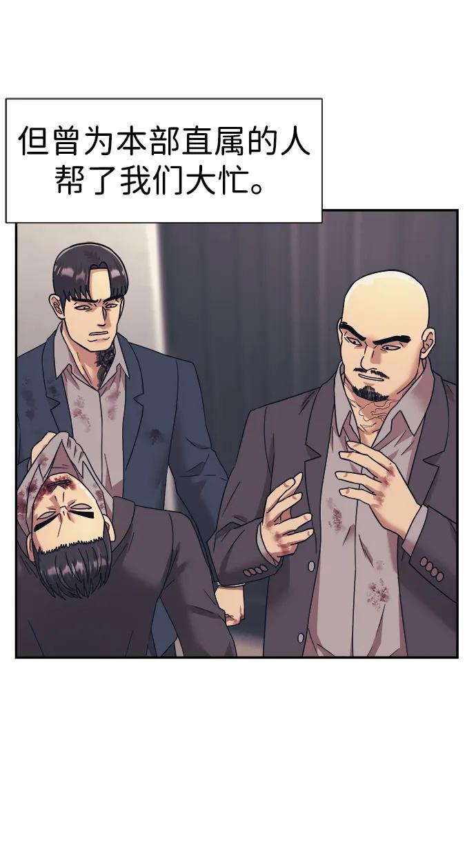 第56话47