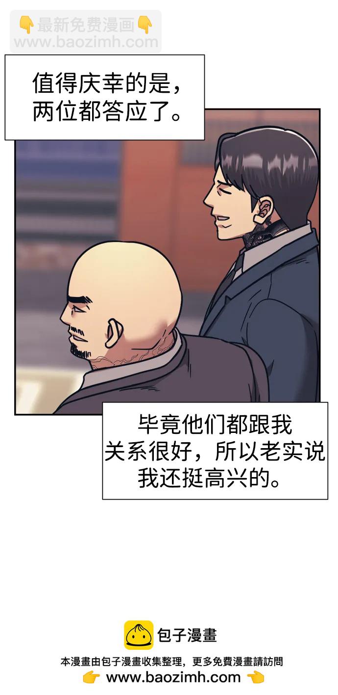第56话49