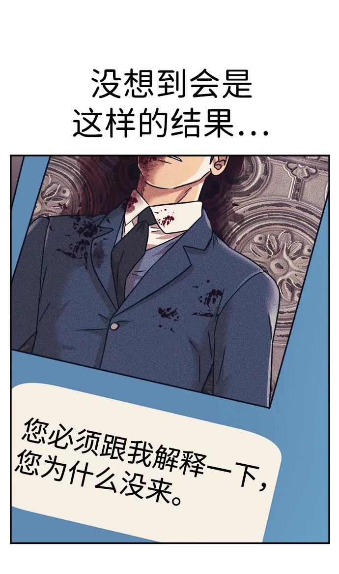 第56话5