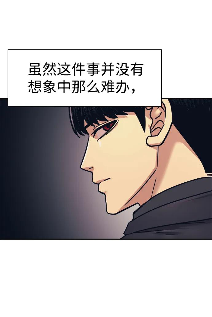 第56话50