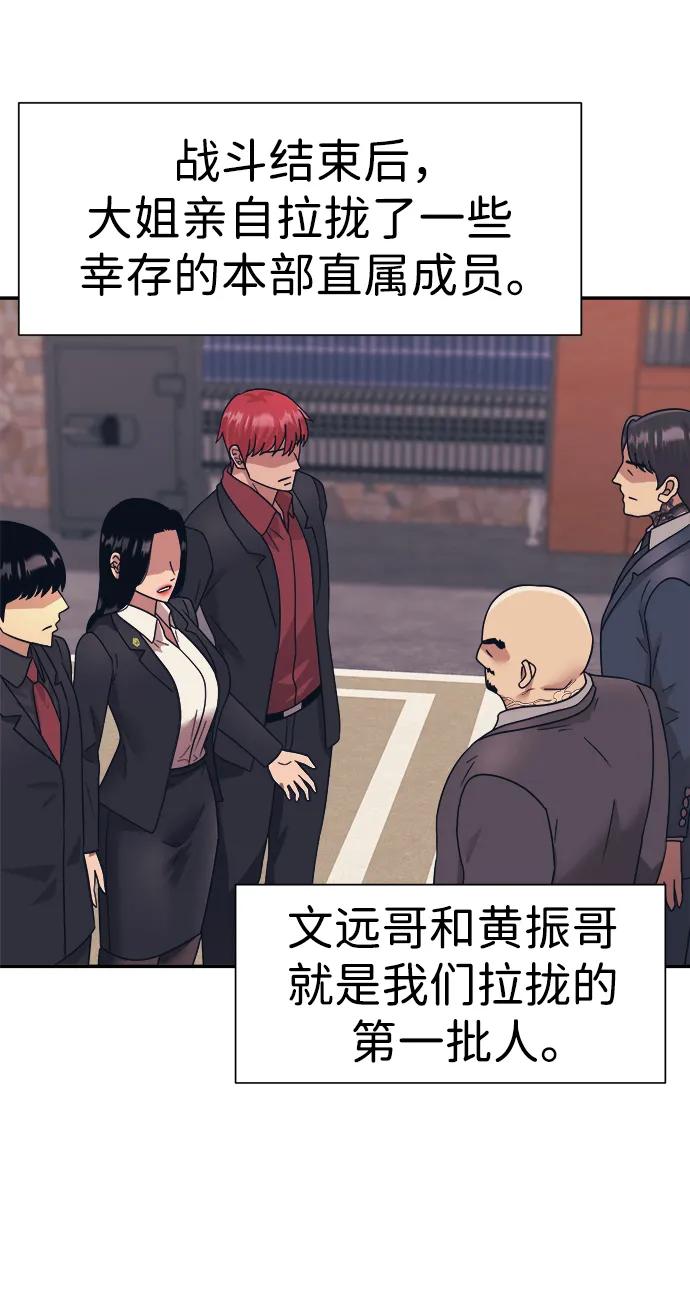 第56话52
