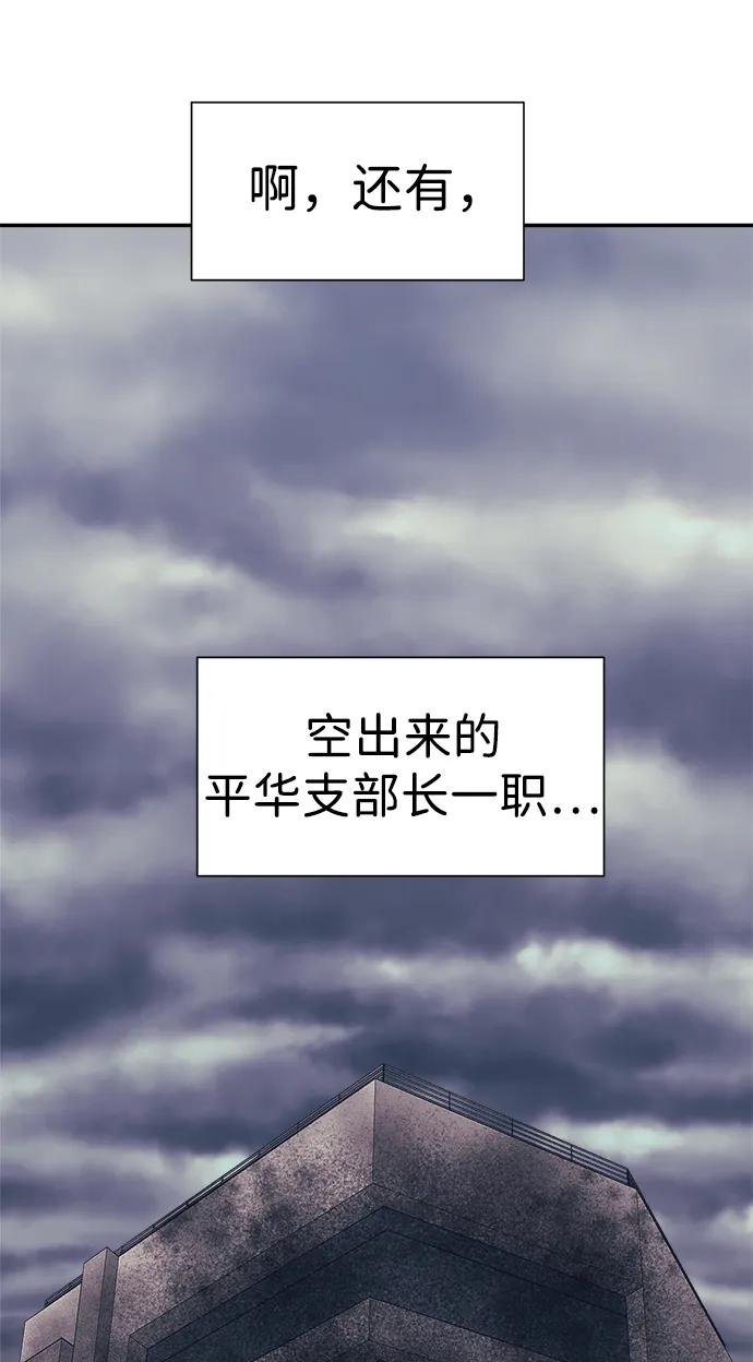 第56话55