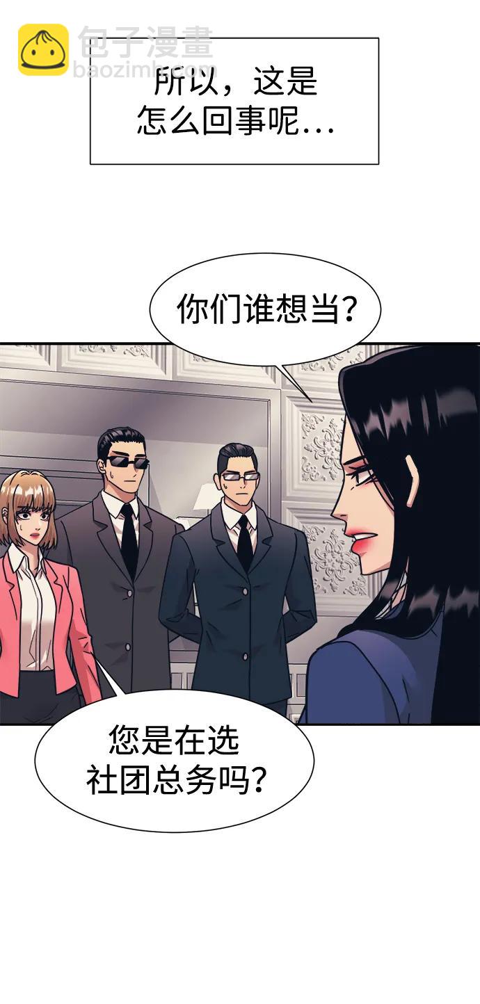 第56话57