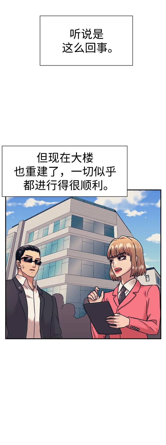 第56话59