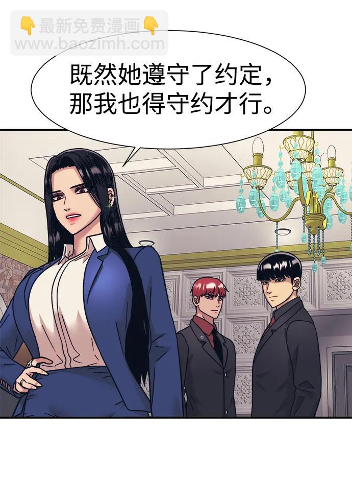 第56话61