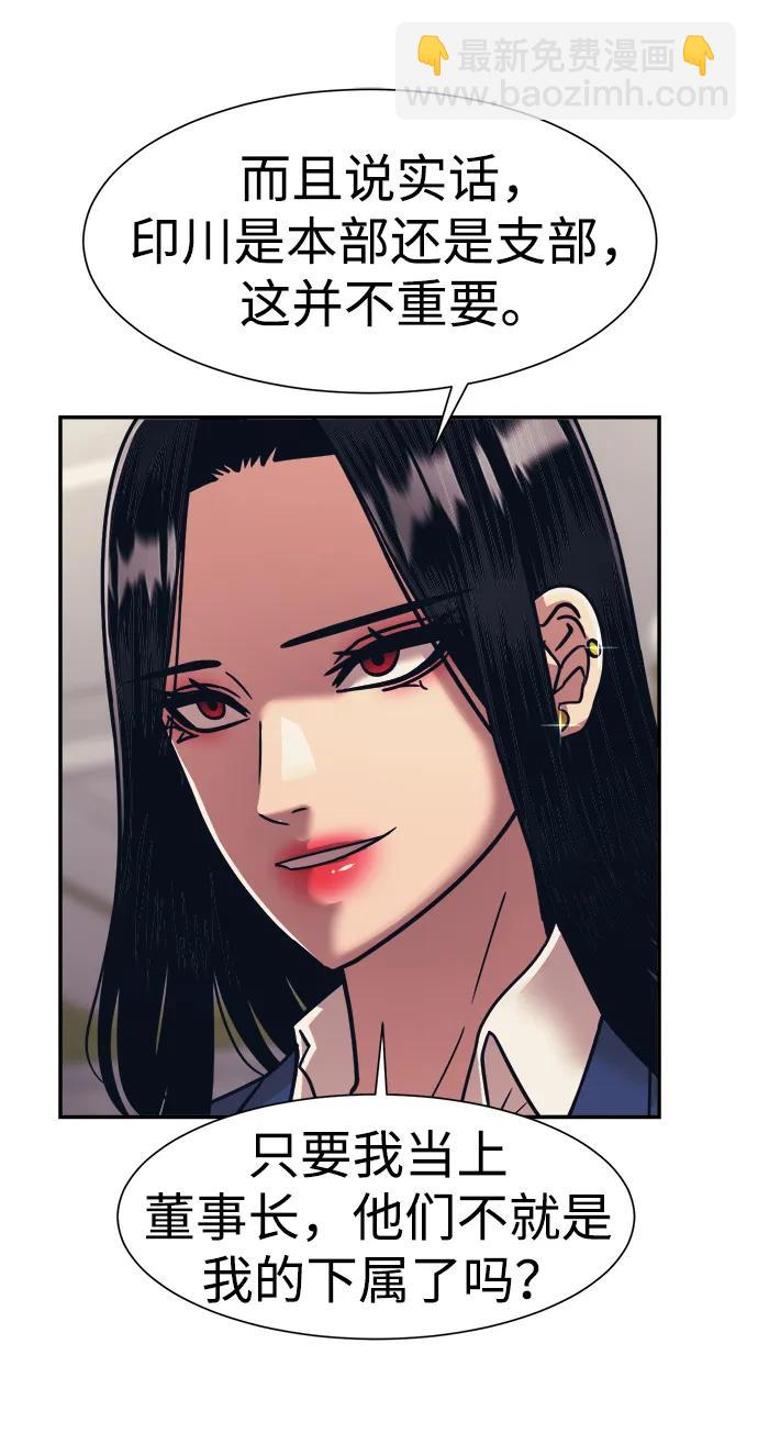 第56话62