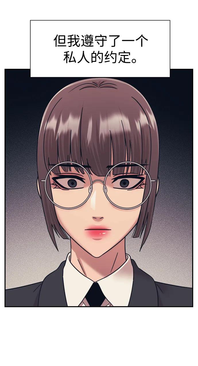 第56话65