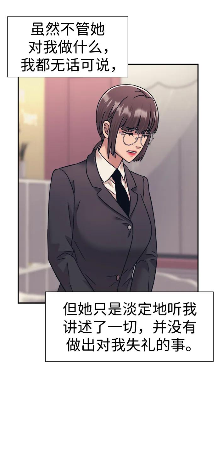 第56话67