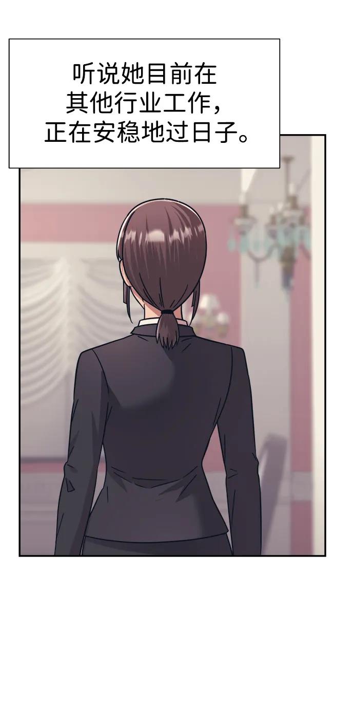 第56话69