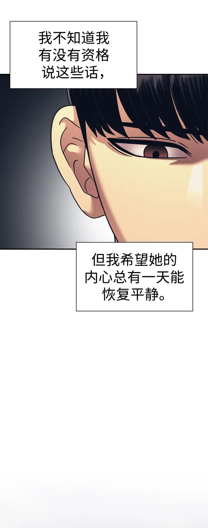 第56话70