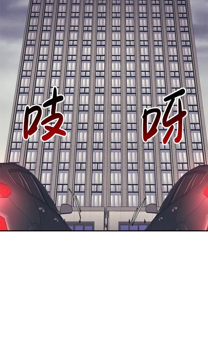 第56话72
