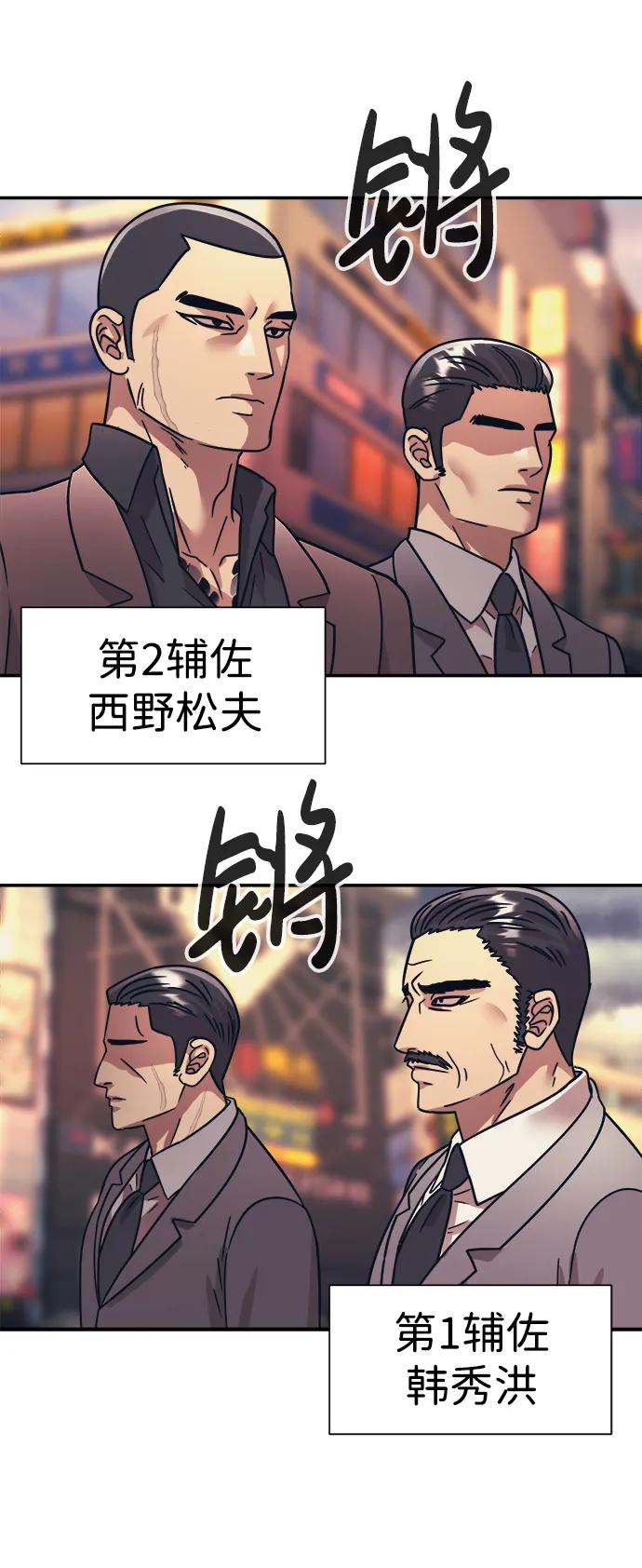 第56话73