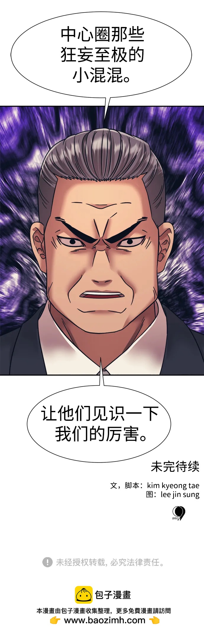 第56话75