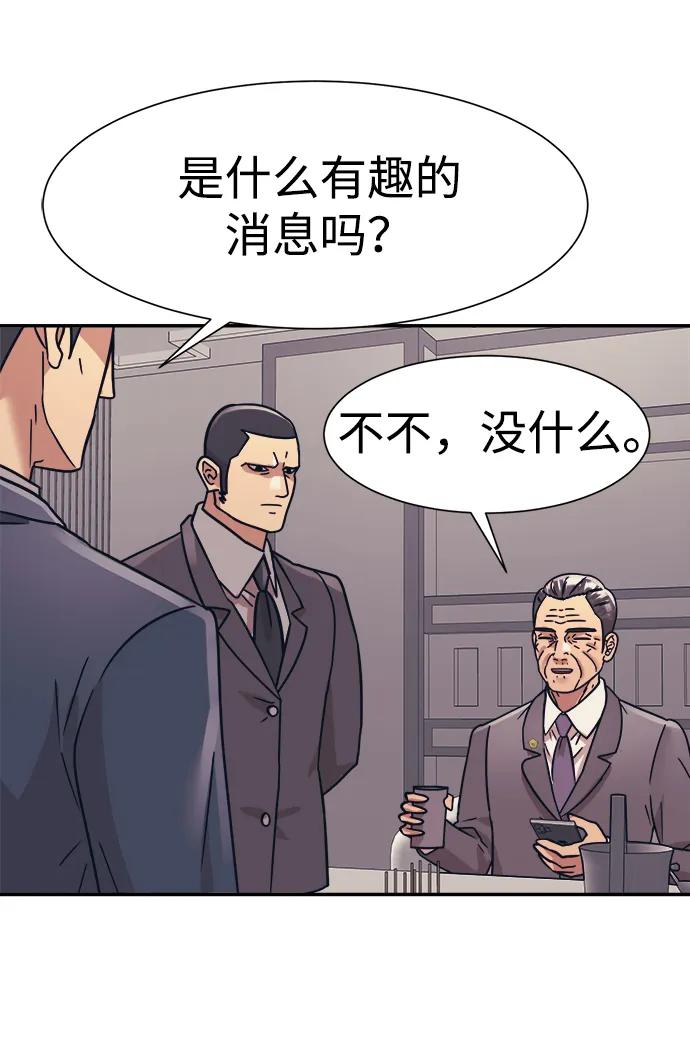 第56话8