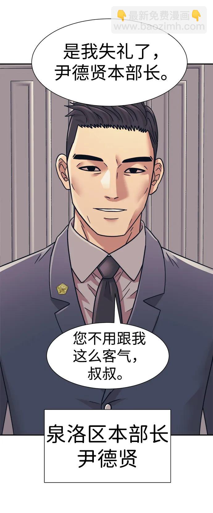 第56话9