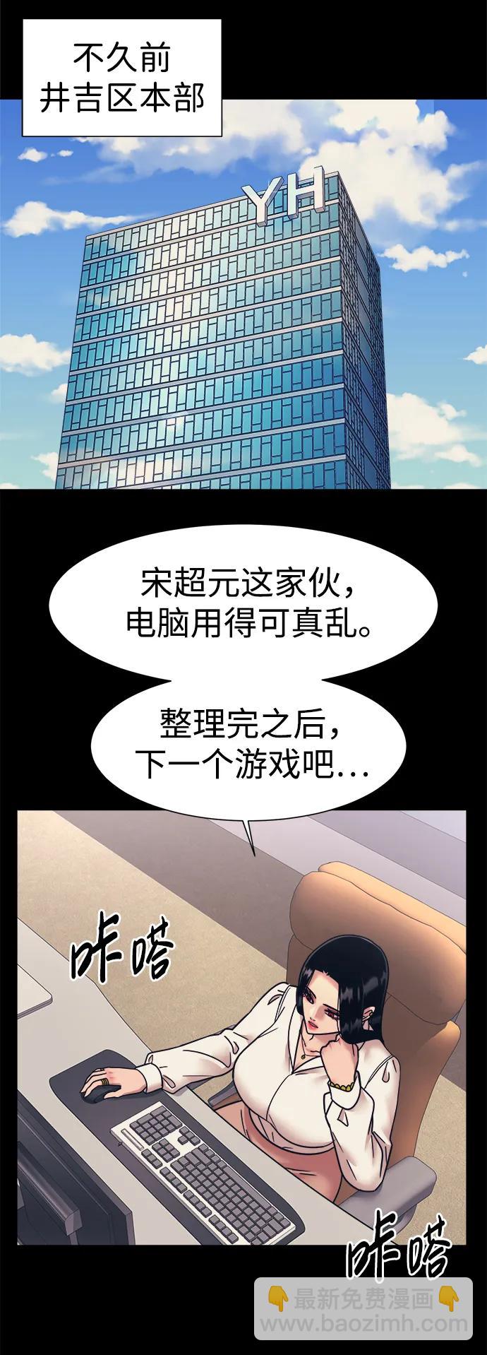 第57话11