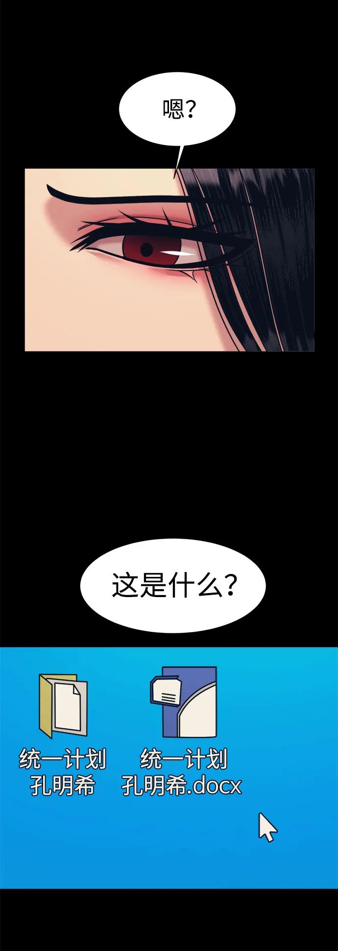 第57话12