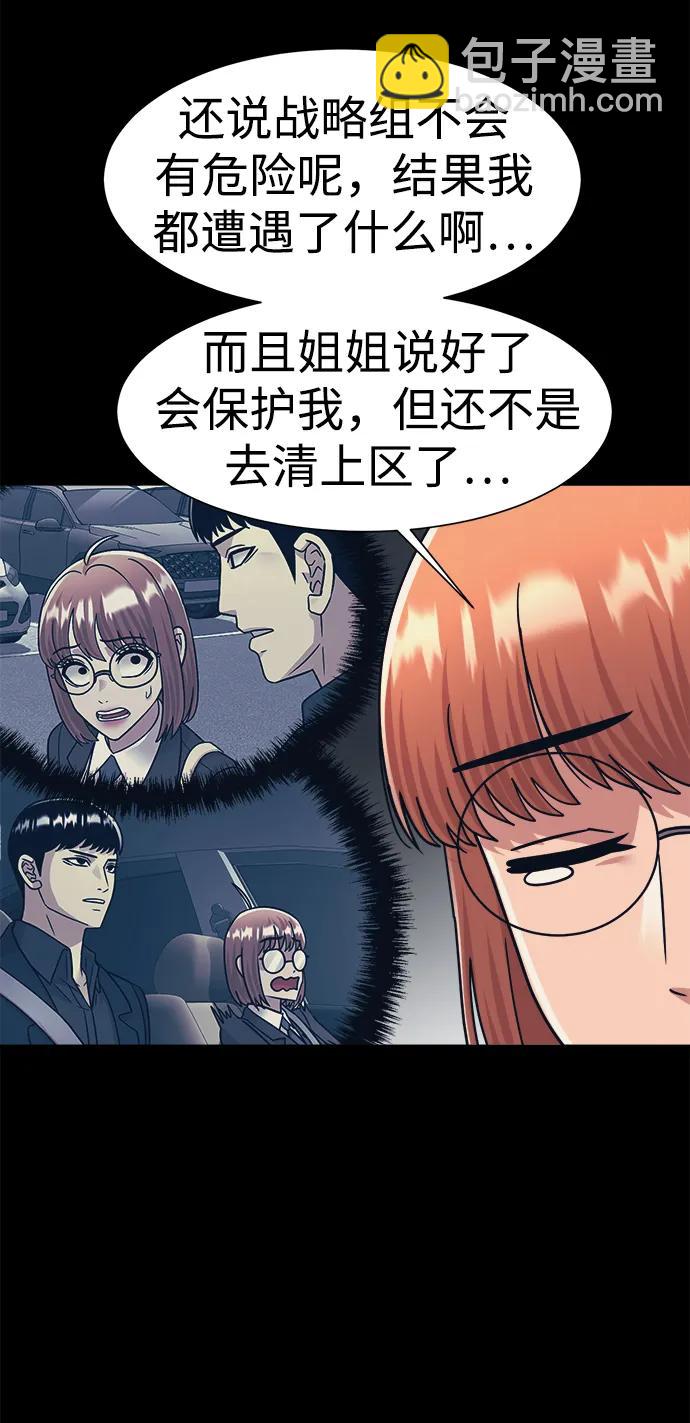 第57话17