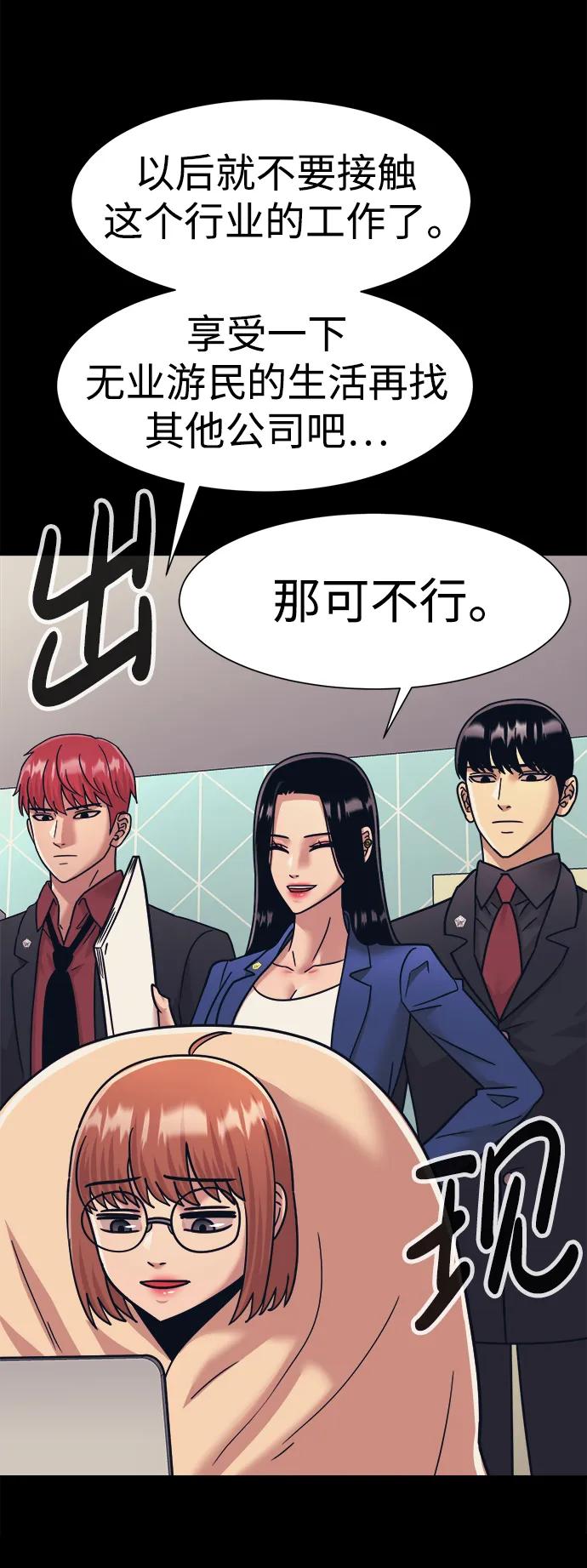 第57话18