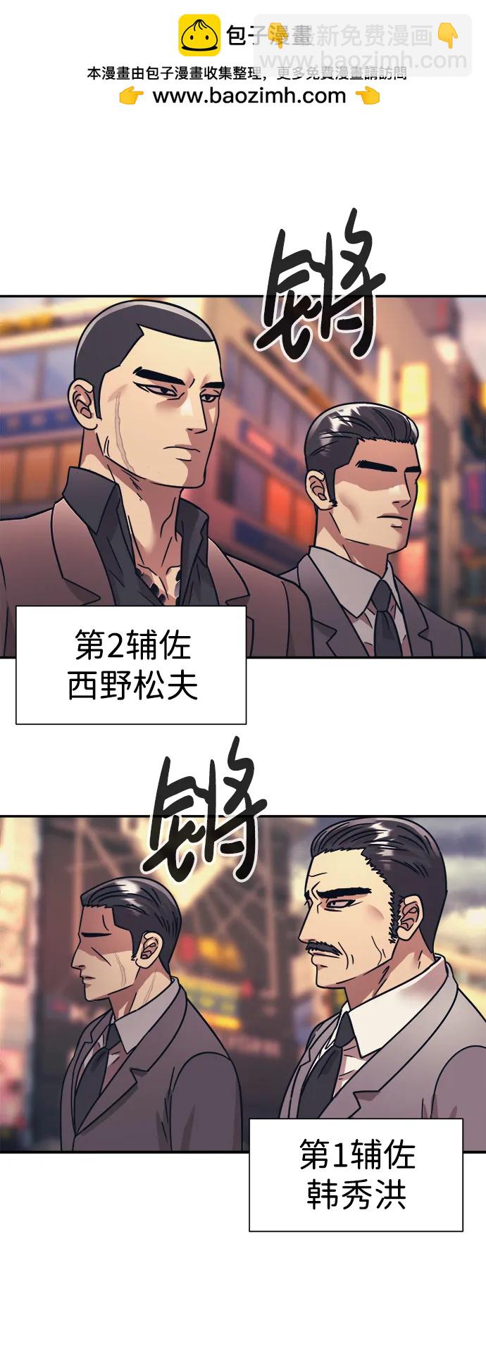 第57话2