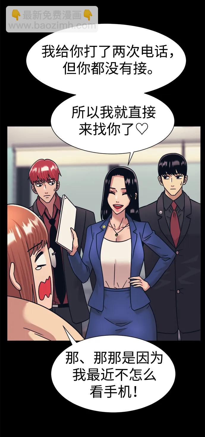 第57话21