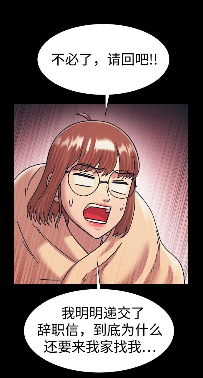 第57话23