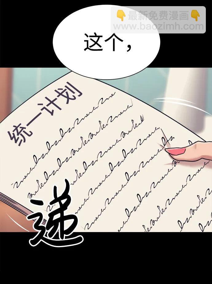 第57话24
