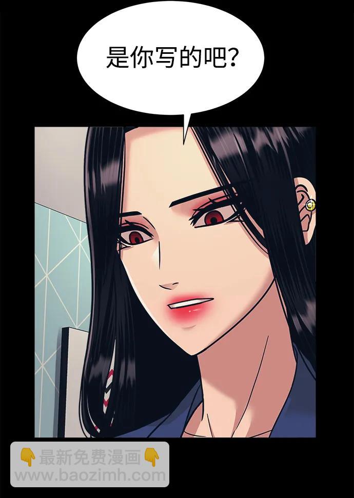 第57话25