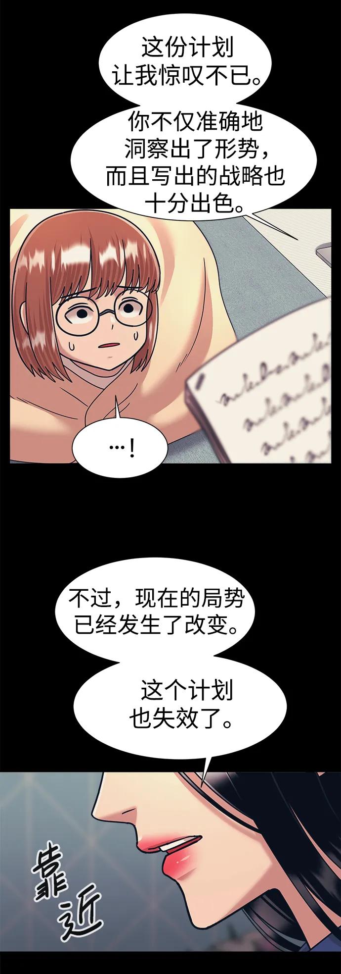 第57话26