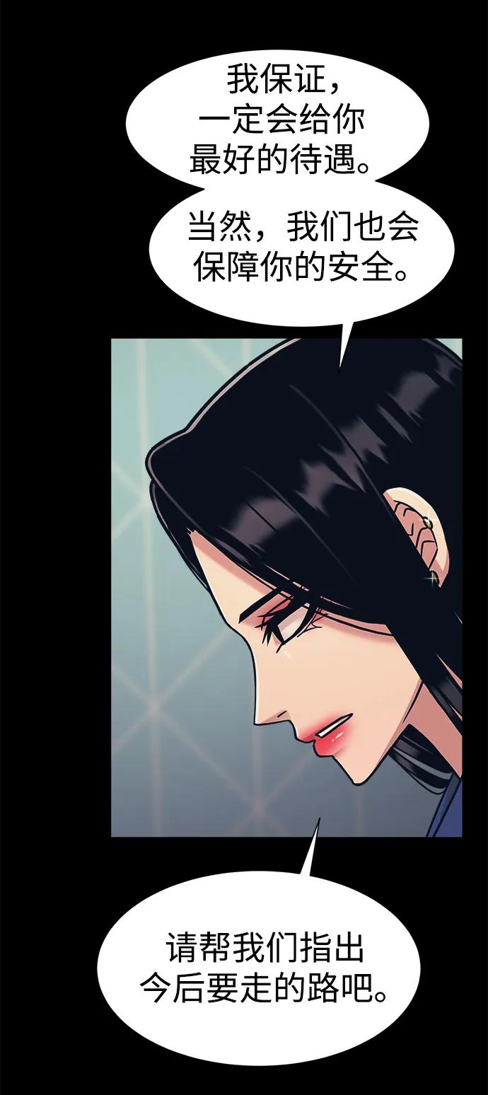 第57话28