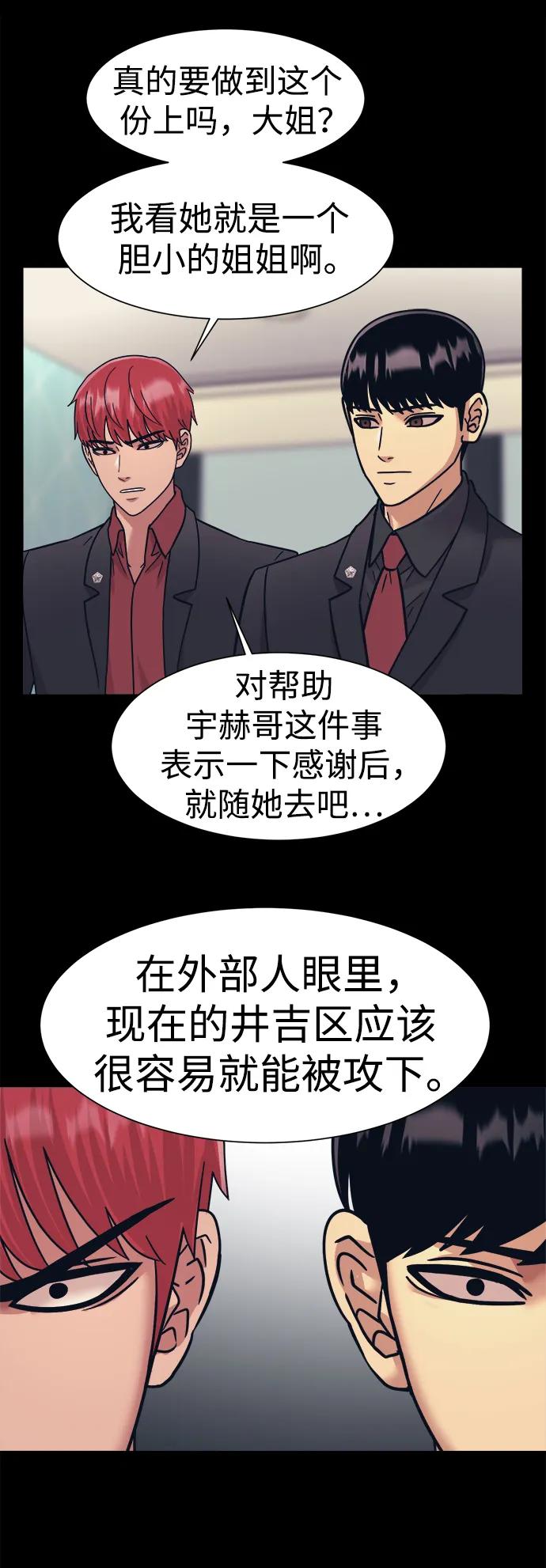 第57话30