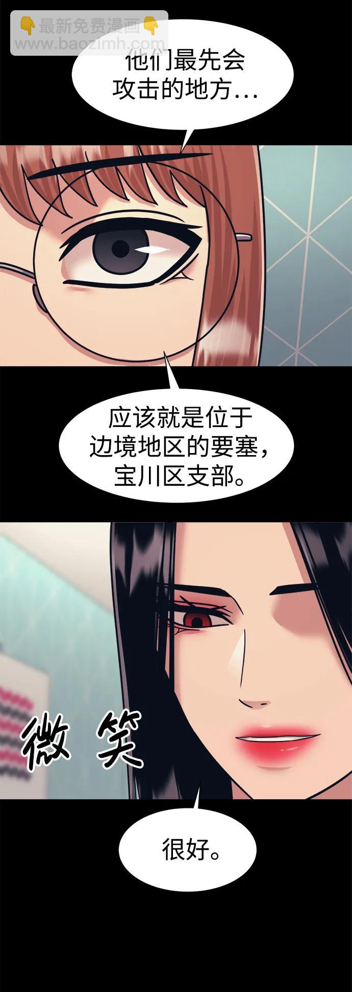 第57话32