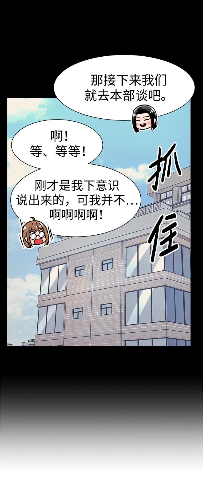 第57话33