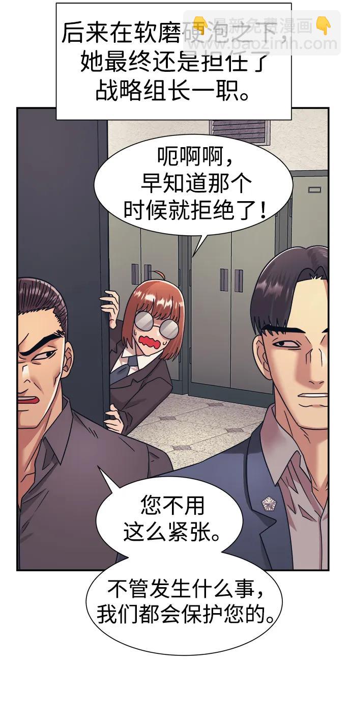 第57话34