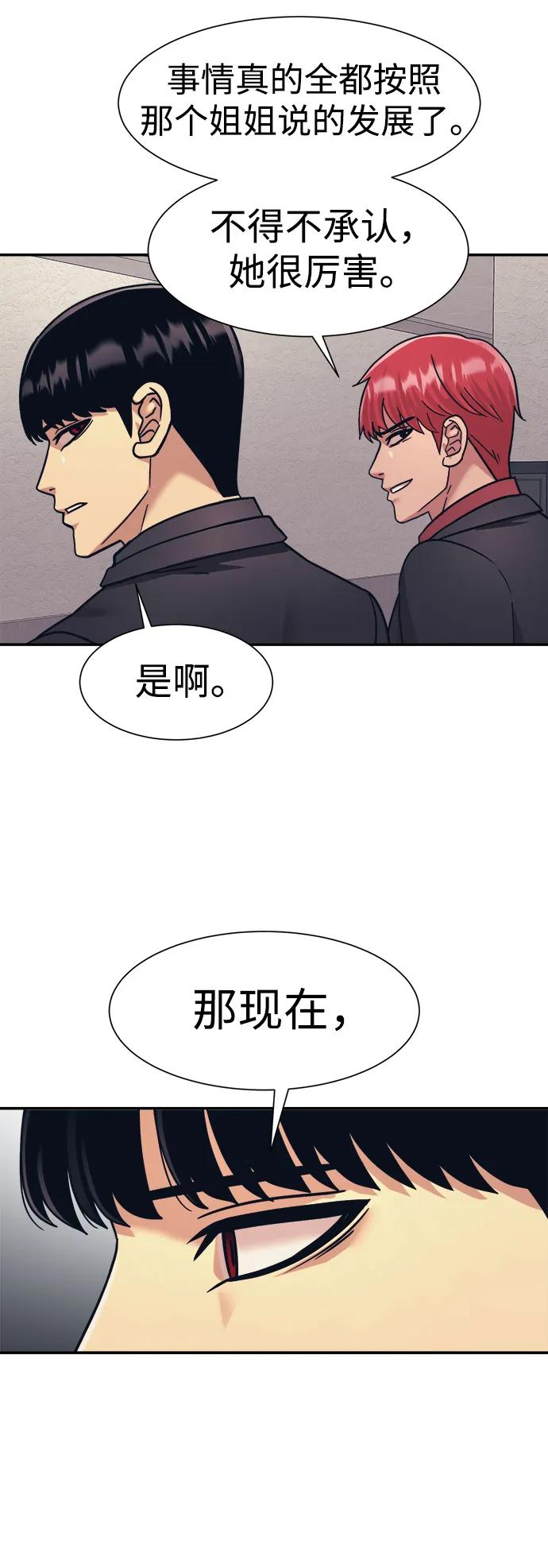 第57话35
