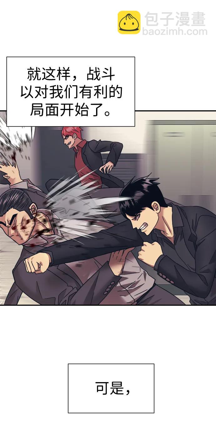 第57话37