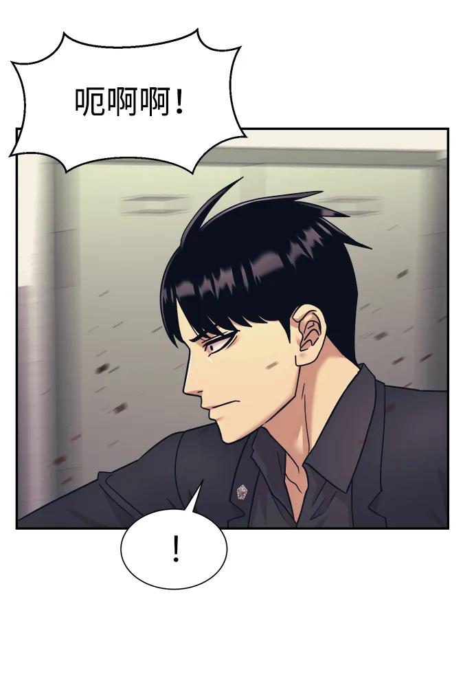 第57话38