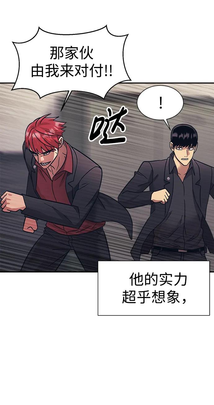 第57话41