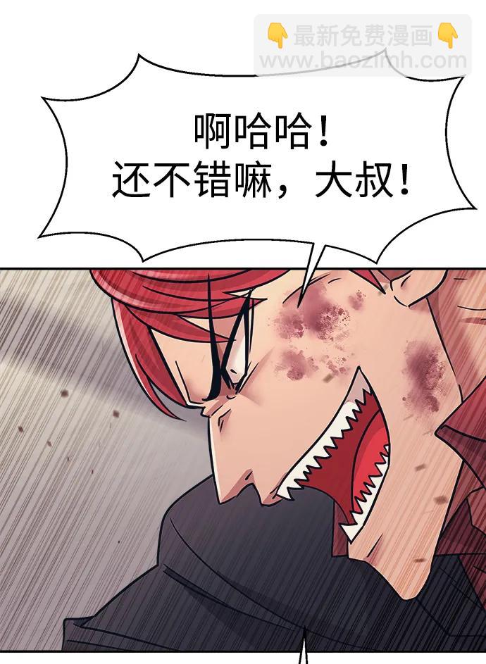 第57话43
