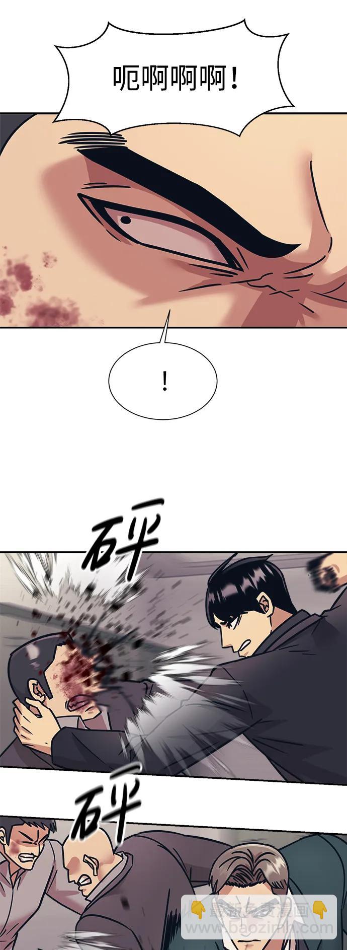 第57话45