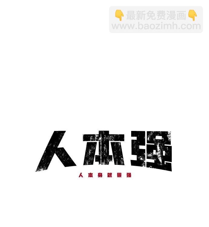 第57话5
