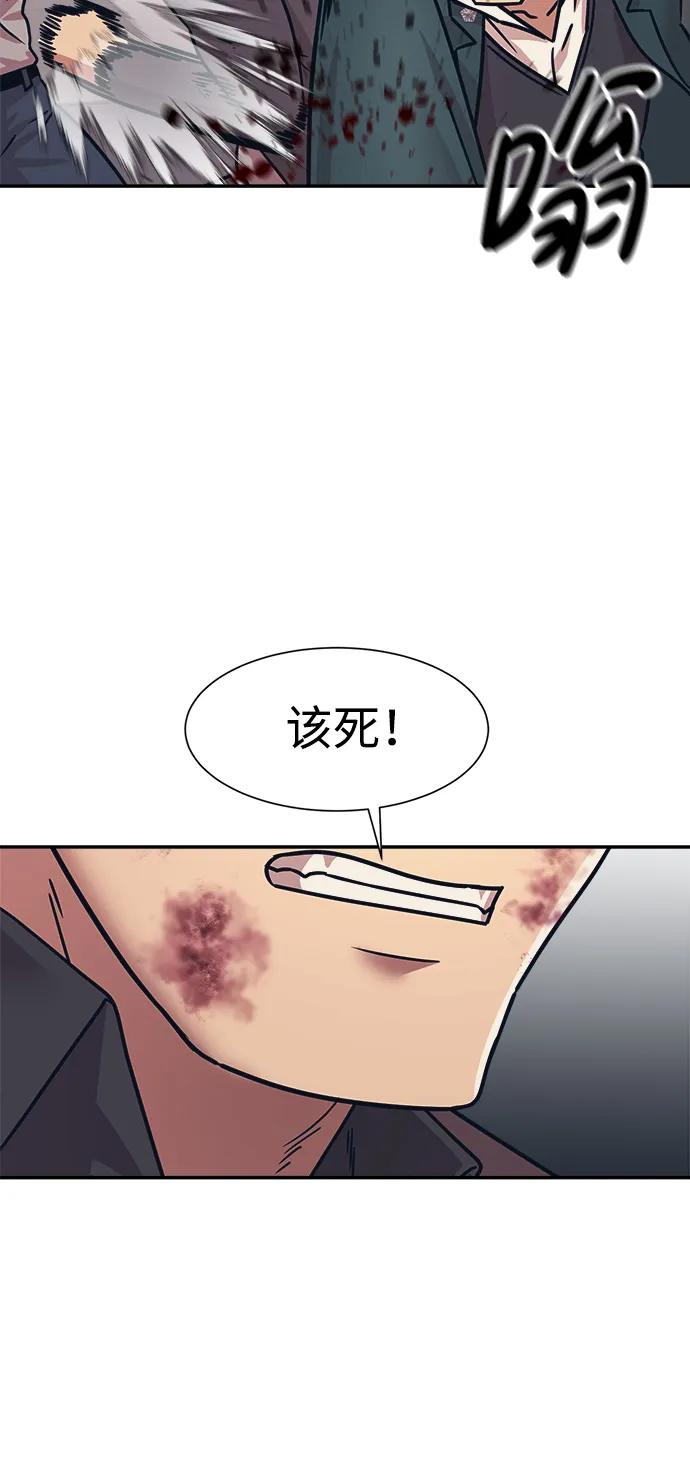 第57话50