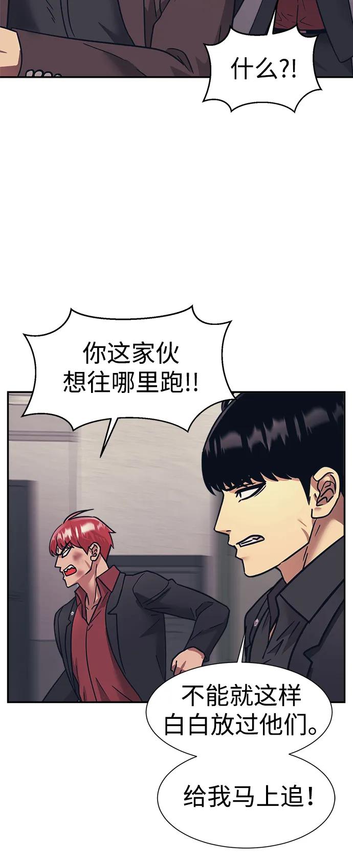 第57话52
